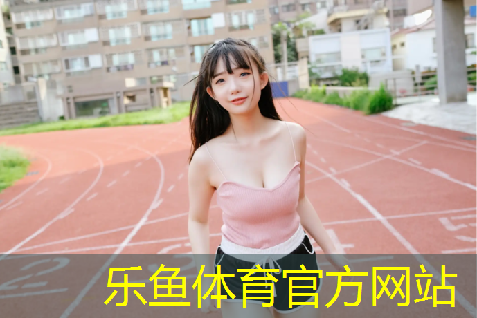 女子体操拿球